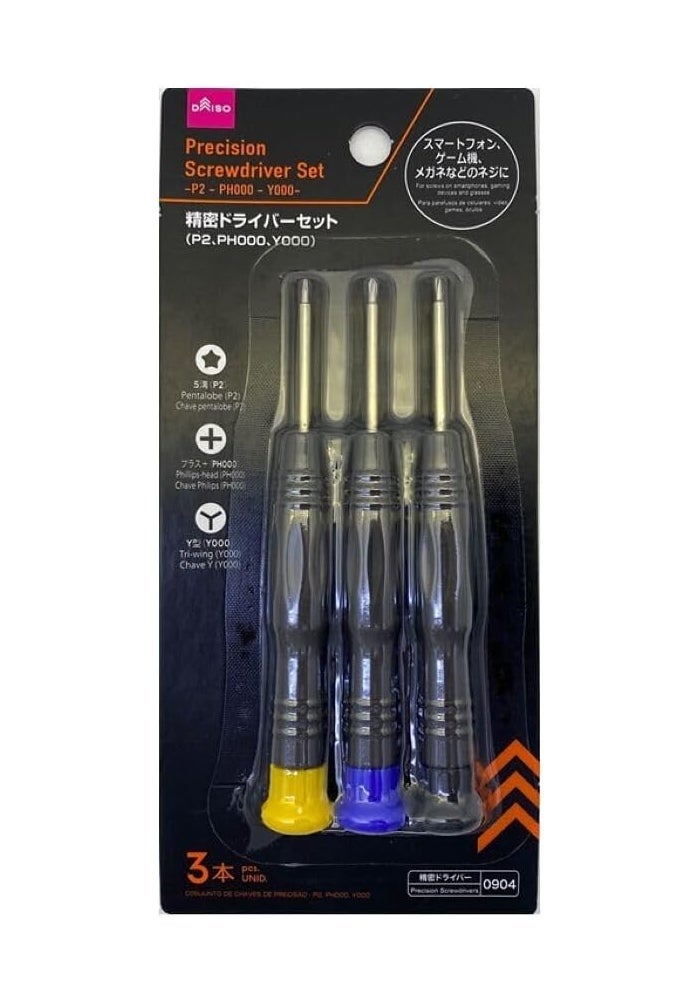 DAISO Precision Screwdriver Set (P2, PH000, Y000) - 3-Piece Mini Screwdriver Kit for Electronics Repair - Image 1